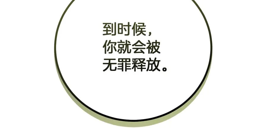 第1话 监狱妻子315