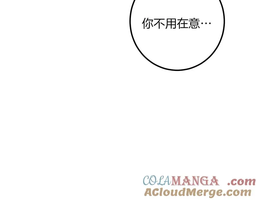第48话 醉酒116