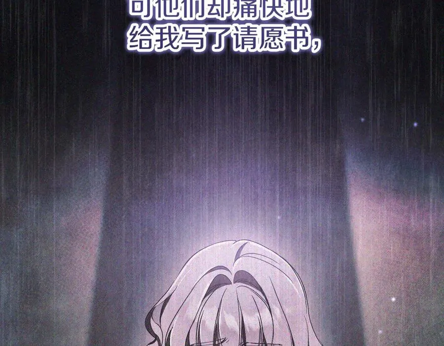 第31话 出狱？249