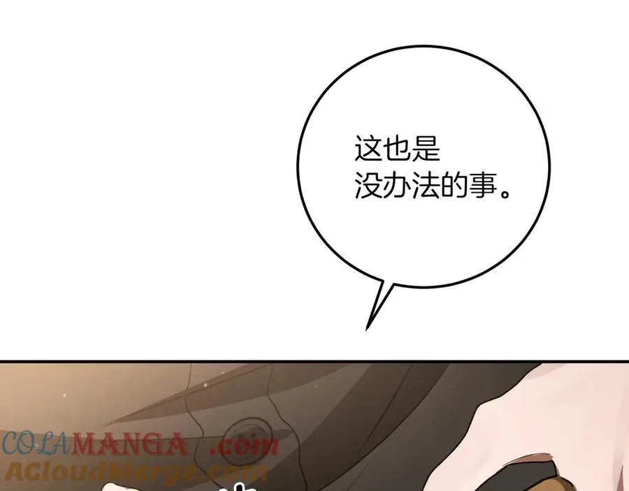 第4话 变态的爱220