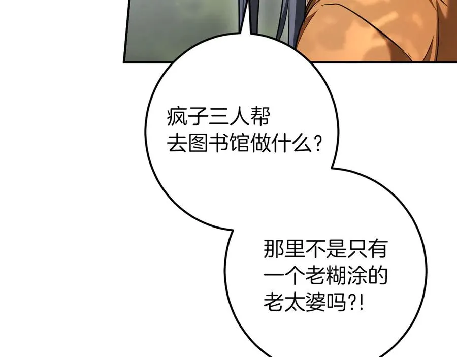 第35话 亚伦·亨利亚德153