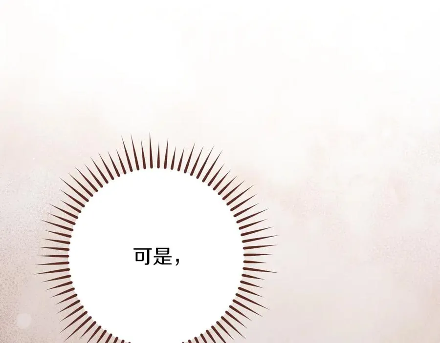 第30话 和我结婚吧141