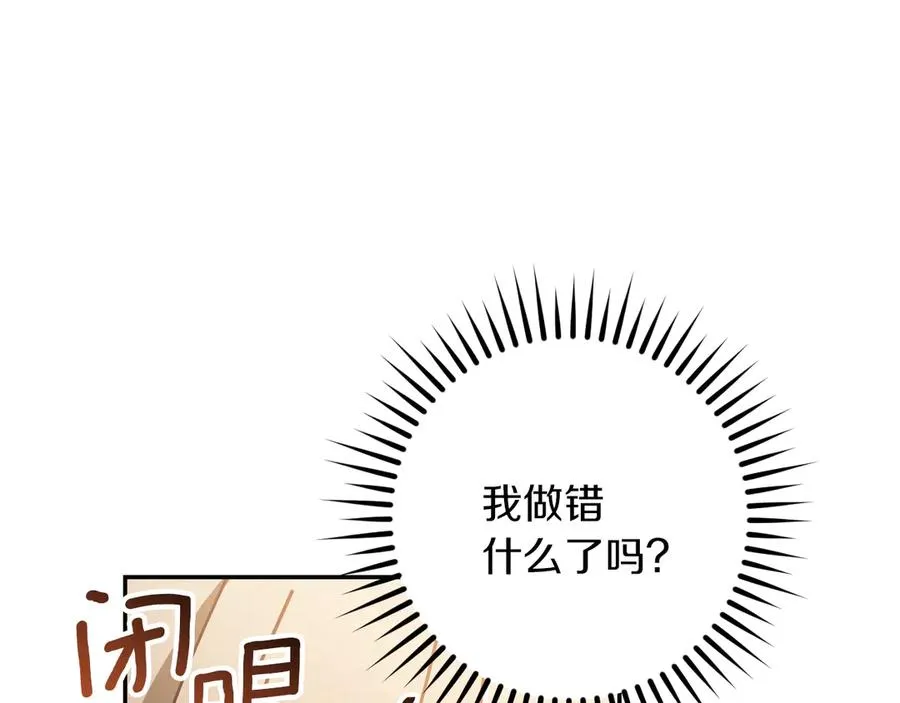 第41话 突然好奇的问题150