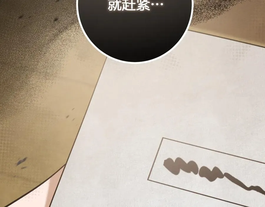 第31话 出狱？35