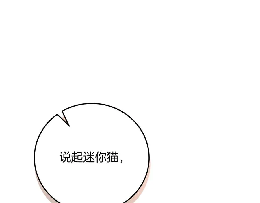 第4话 变态的爱69