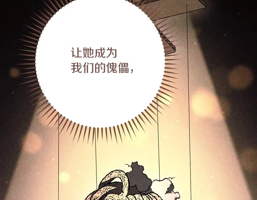 第36话 遣返回国165