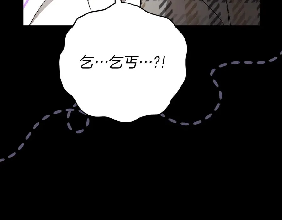 第8话 初见15