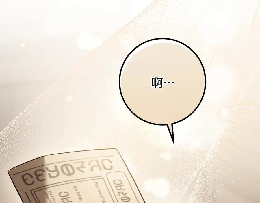 第38话 壁橱里的怪物147