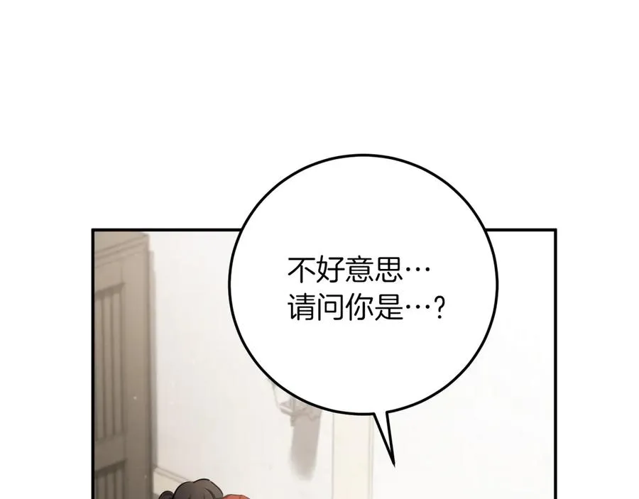 第3话 请多关照，小美女93