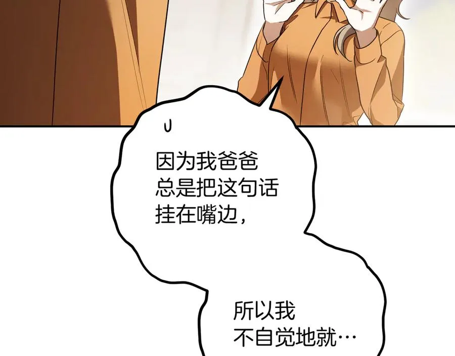 第22话 暗语147