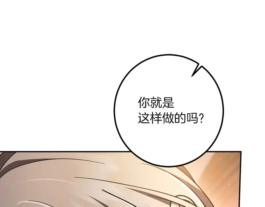 第51话 软肋111