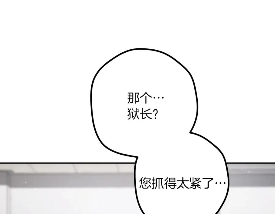 第35话 亚伦·亨利亚德39