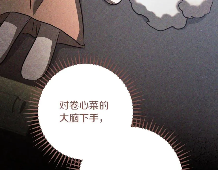 第36话 遣返回国163
