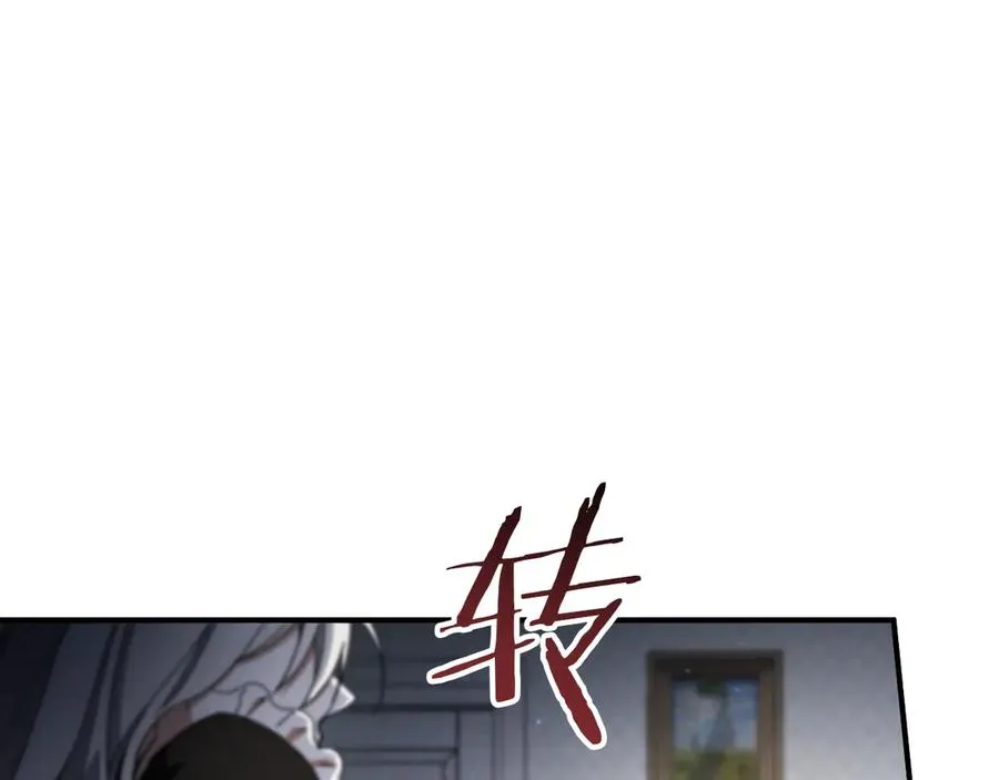 第65话 祖父的日记187