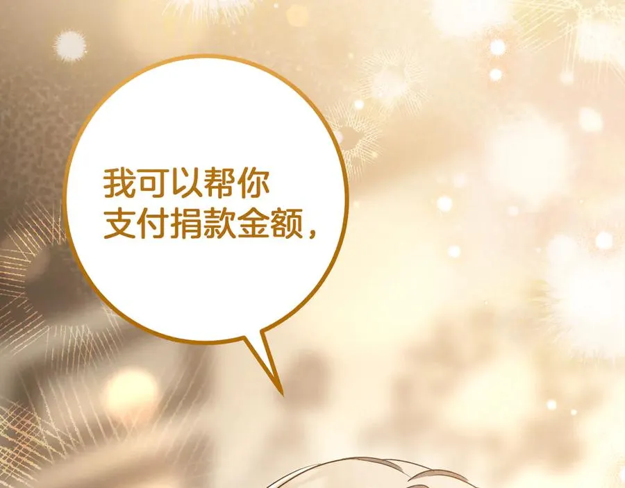 第31话 出狱？295
