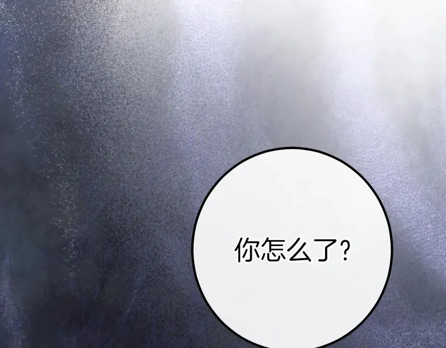 第35话 亚伦·亨利亚德193