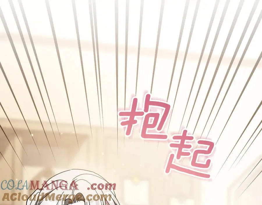 第49话 换我主动32