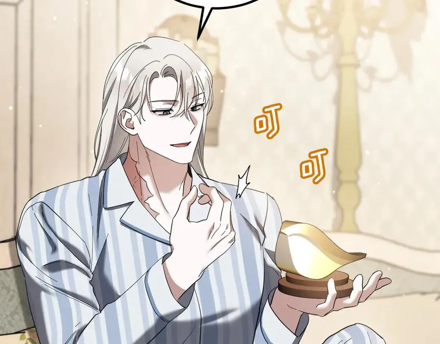 第44话 你算什么94