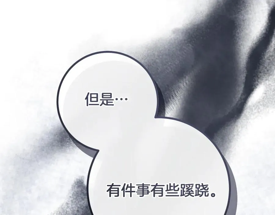 第21话 死者未死？63