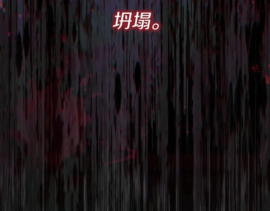 第23话 一月的春天249