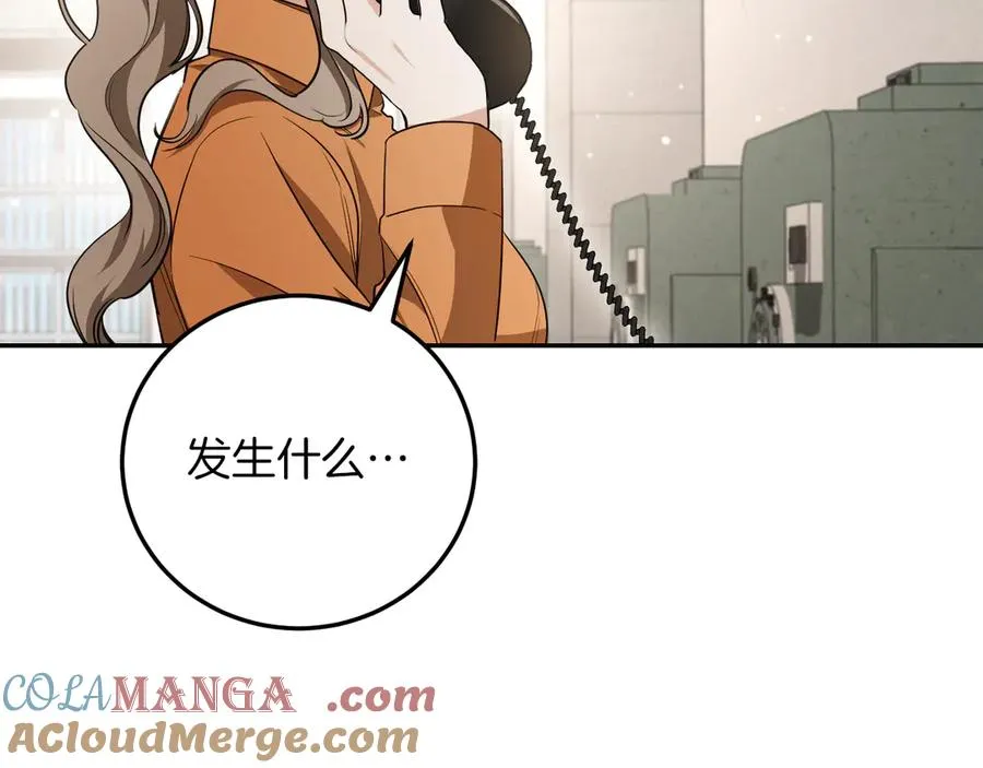 第15话 舌钉128