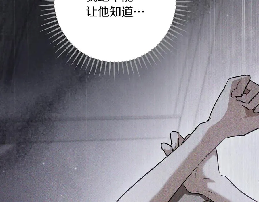 第39话 梦中的男人走进现实71