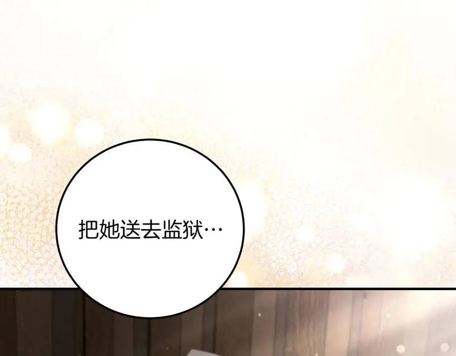 第7话 中毒134