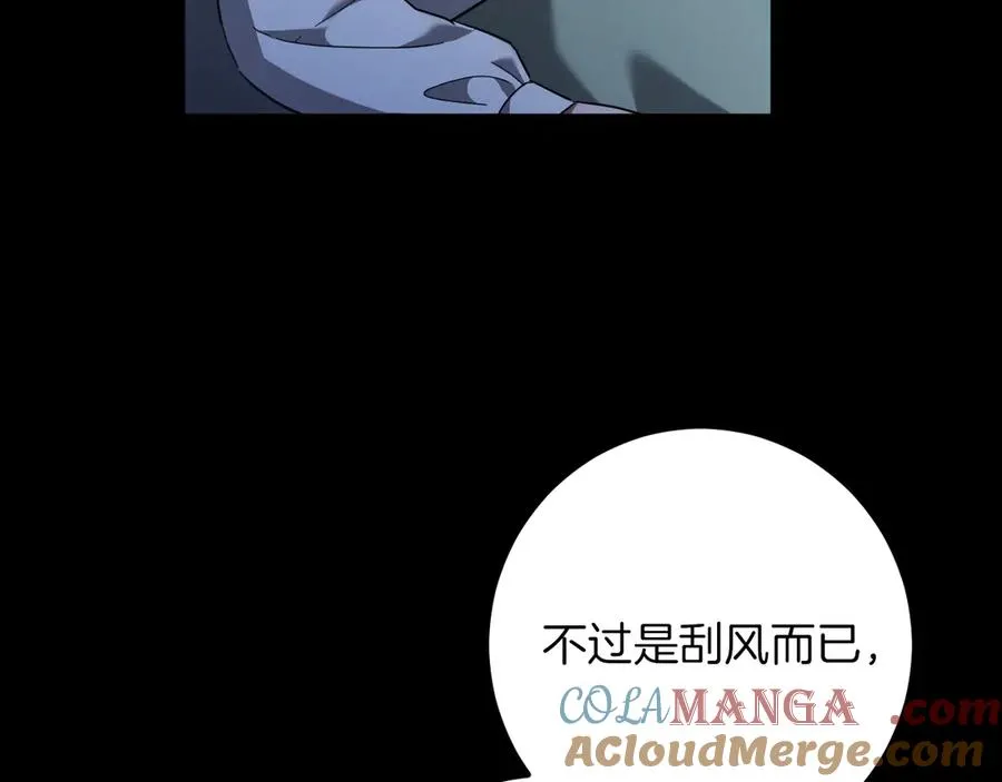 第42话 恩将仇报的布谷鸟32