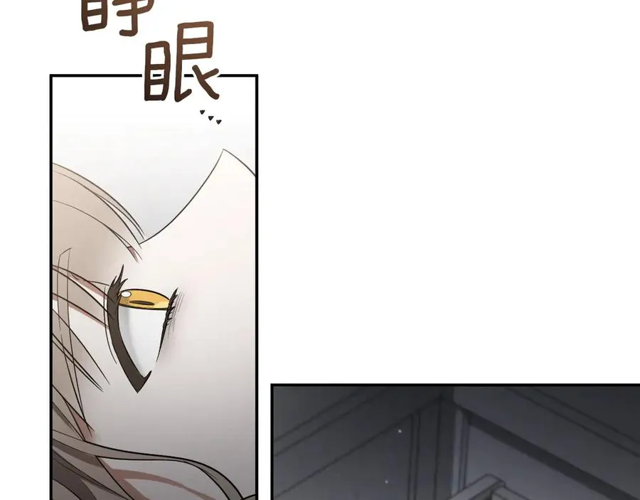 第11话 你喜欢我吗？21