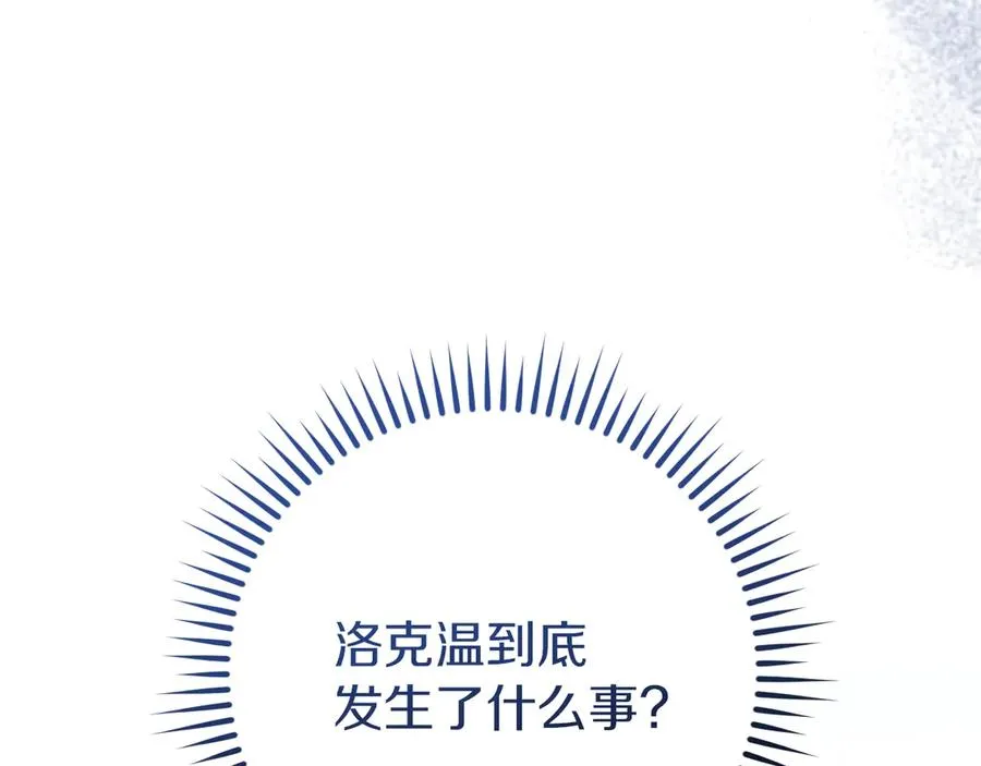 第18话 丑恶的爱51