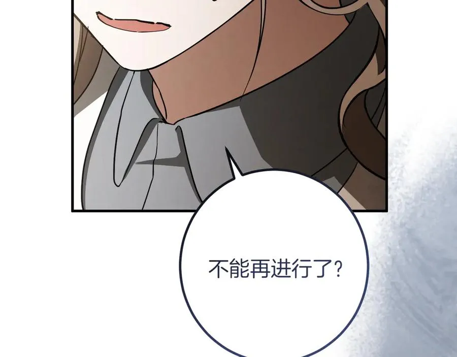 第62话 内幕233
