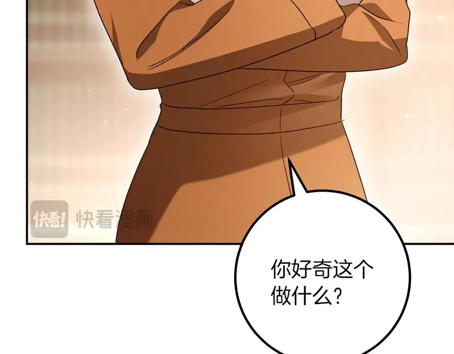 第21话 死者未死？42