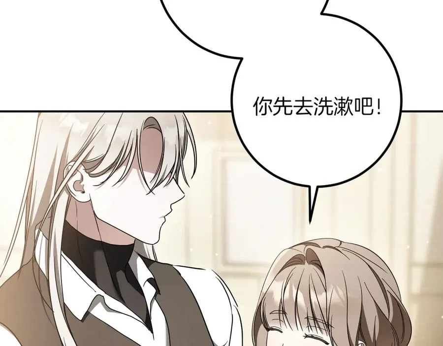 第41话 突然好奇的问题63