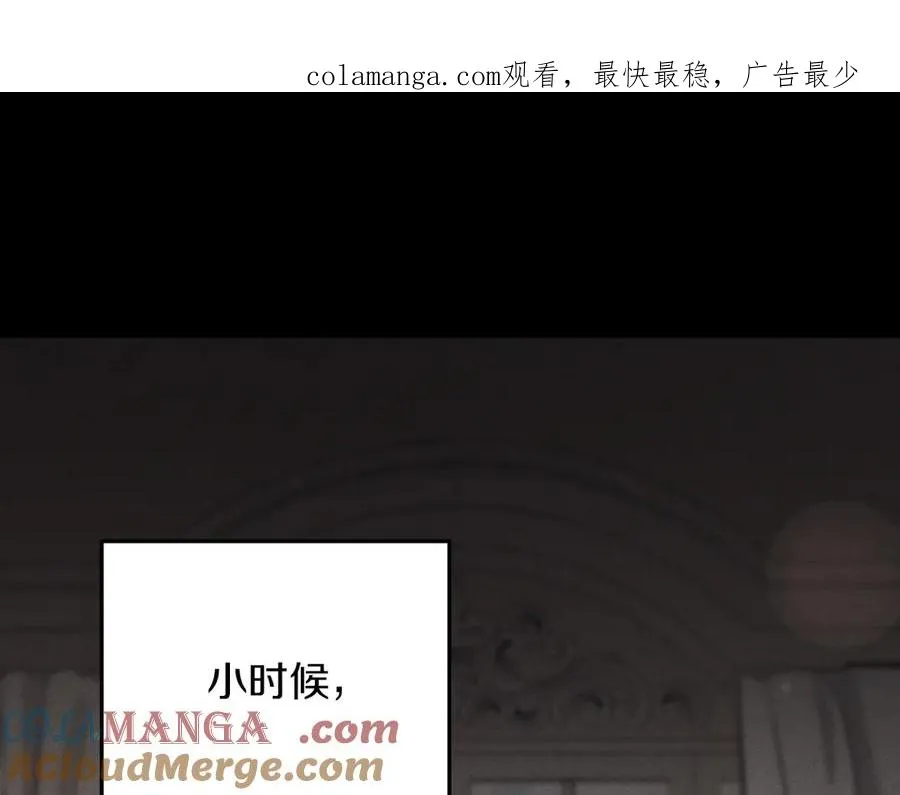 第9话 三人组的真实身份0