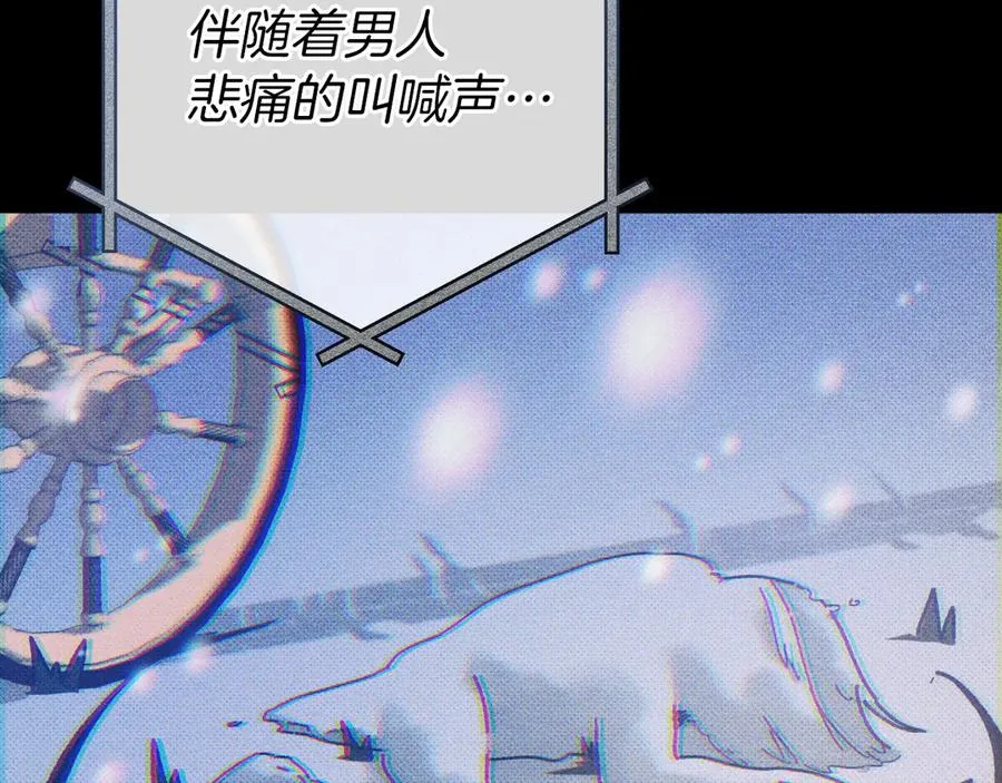 第9话 三人组的真实身份50