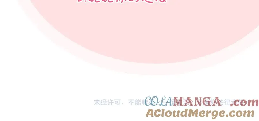 第14话 天才的堕落288