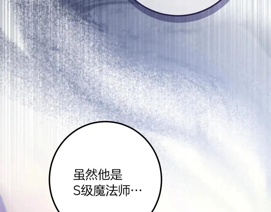 第62话 内幕137