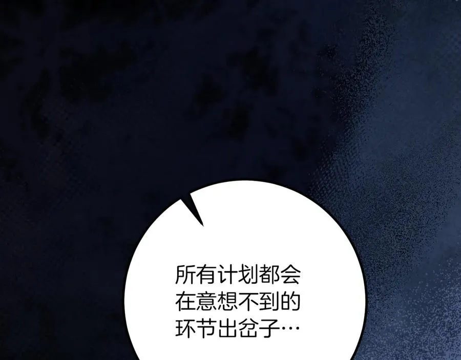 第20话 晚安，卷心菜153