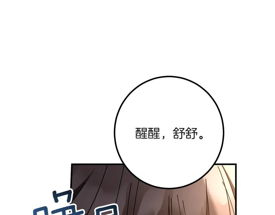 第46话 外出调查15