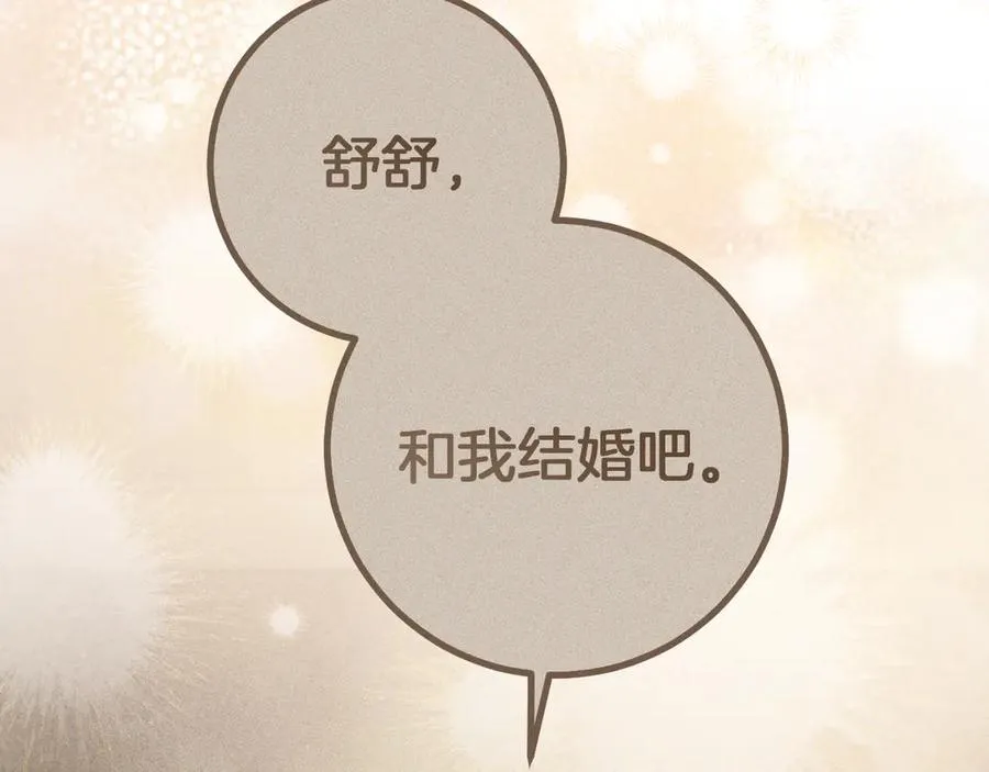 第44话 你算什么55