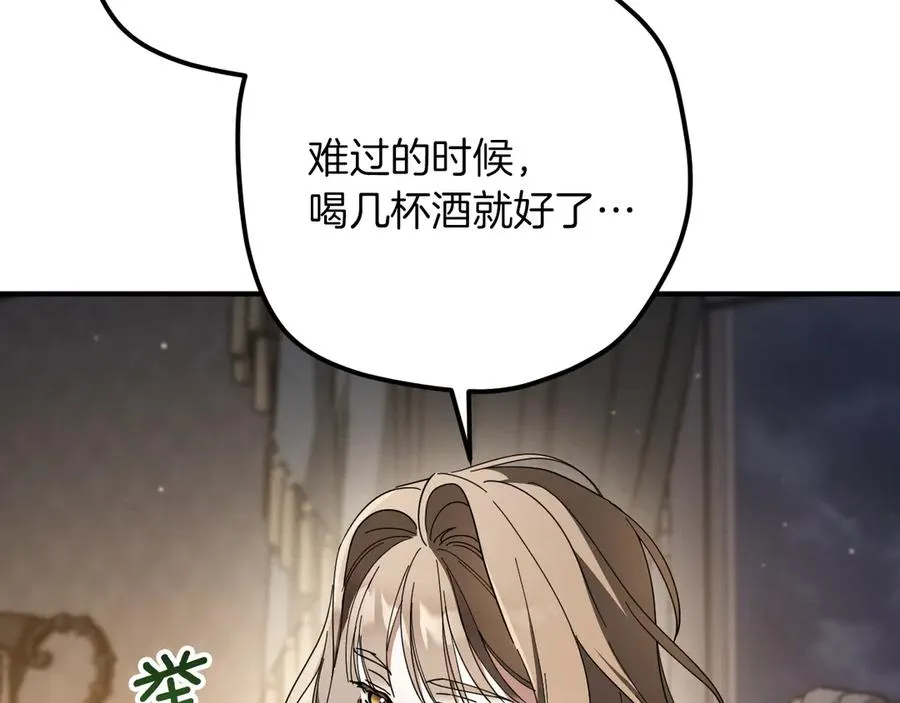 第48话 醉酒175