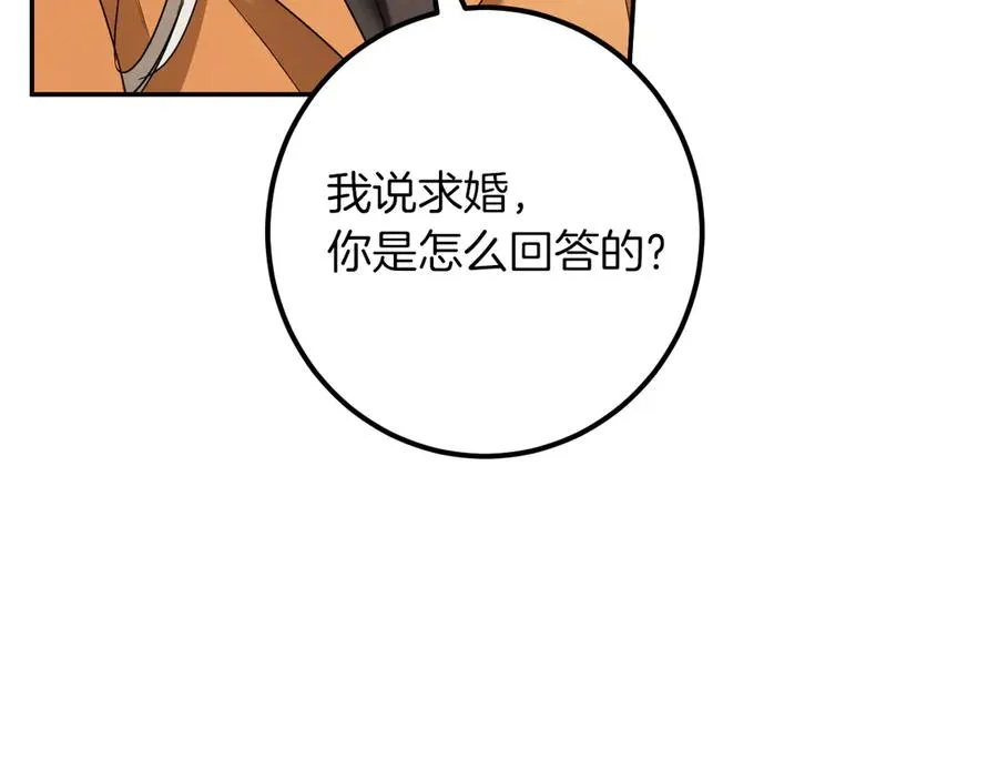 第31话 出狱？217