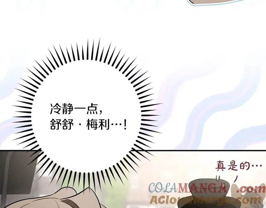 第37话 重见天日108