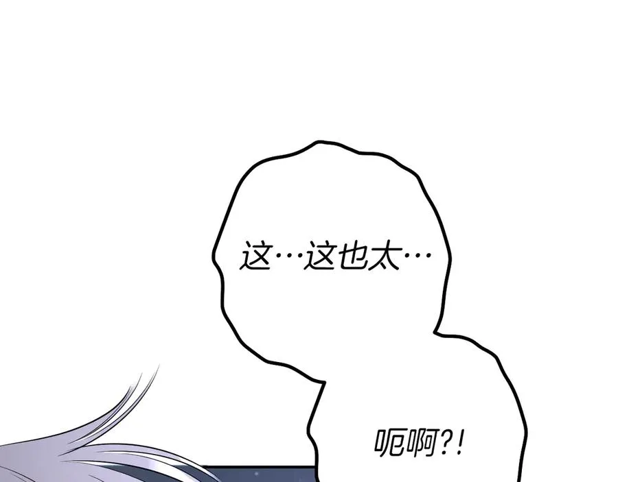 第27话 真实的梦169