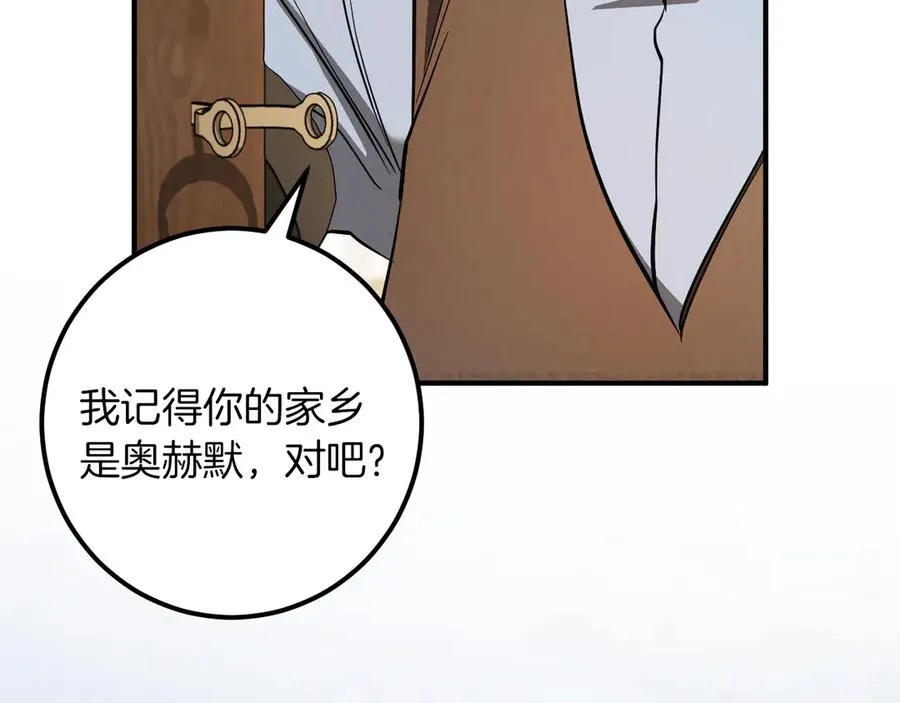 第56话 抓到你了57