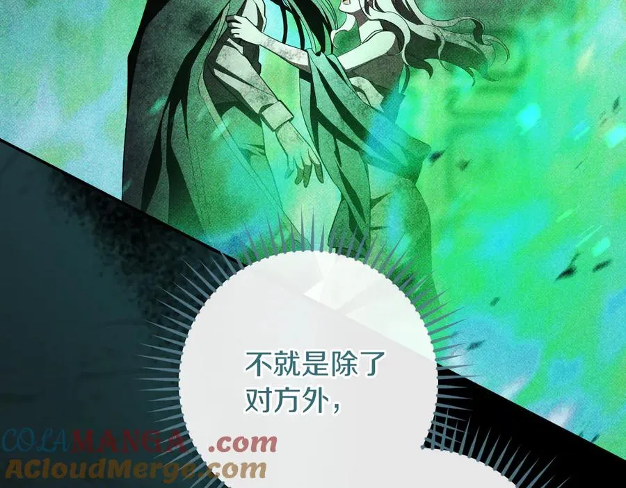 第58话 你不会离开我吧？40
