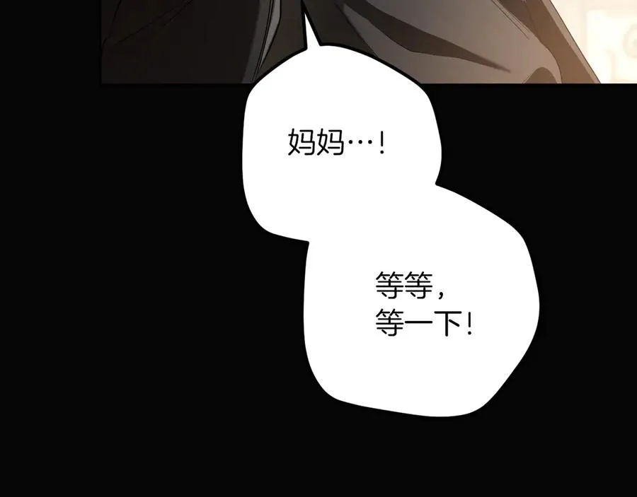 第26话 养宠物153