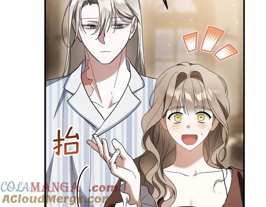 第44话 你算什么32