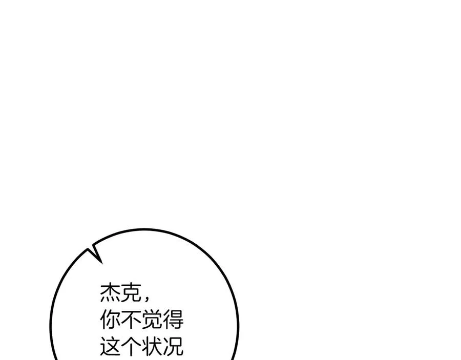 第60话 人情味151