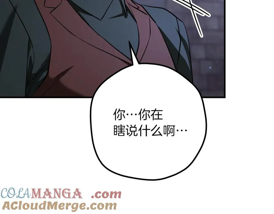 第57话 我想她了36